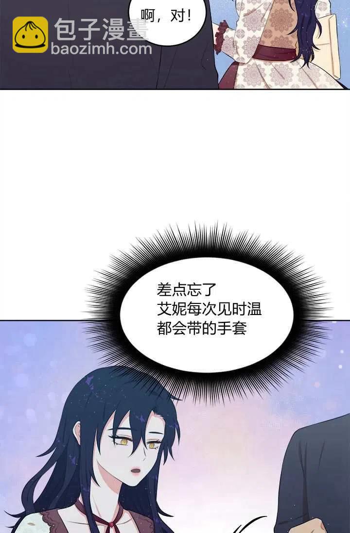 第10话7