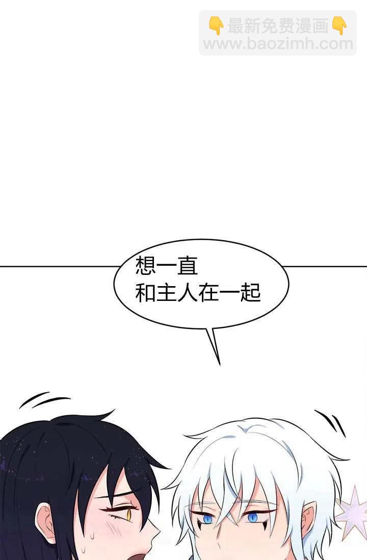 第10话75
