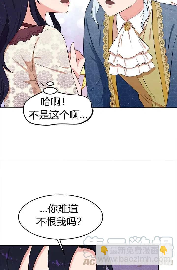 第10话76