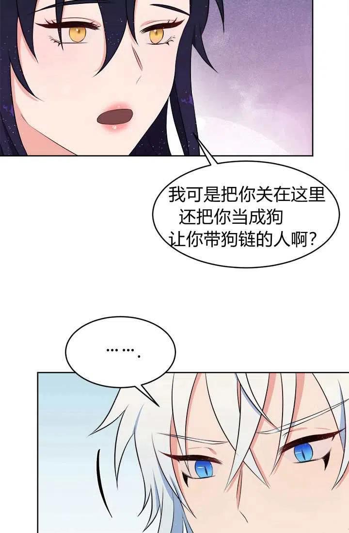第10话77