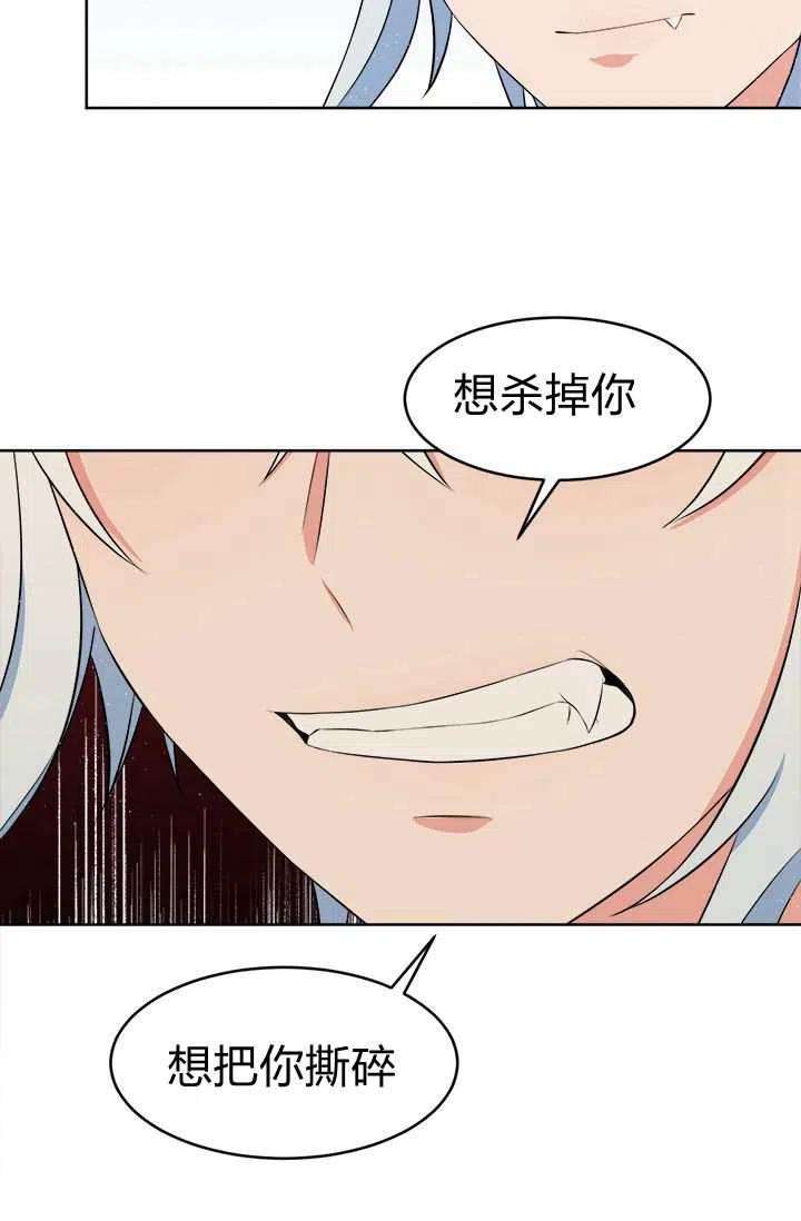 第10话78