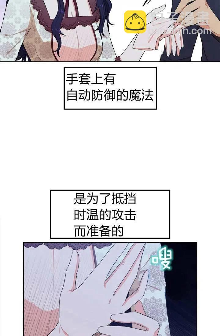 第10话8