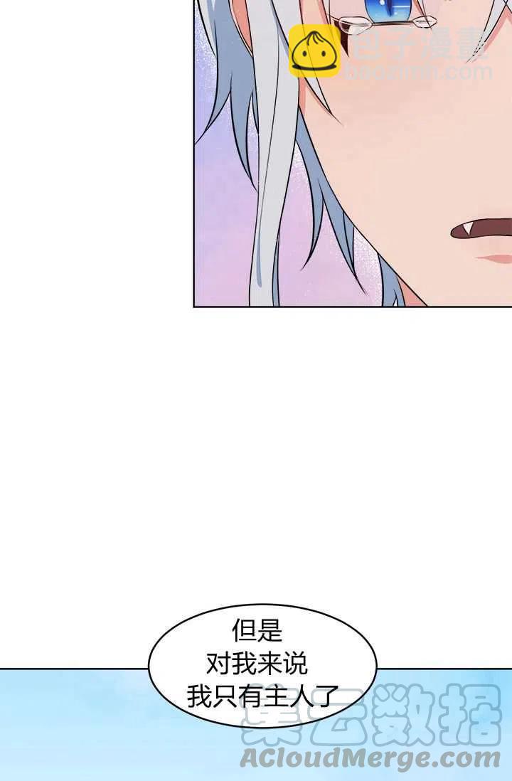 第10话82