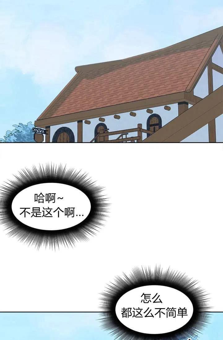 第10话83