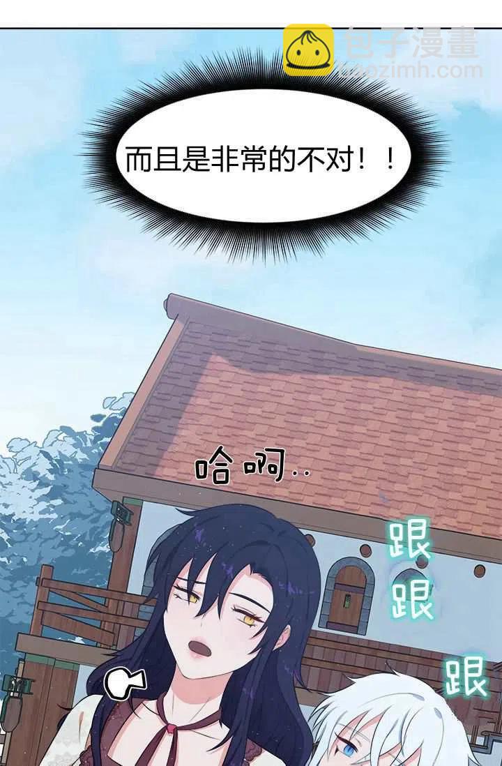 第10话86