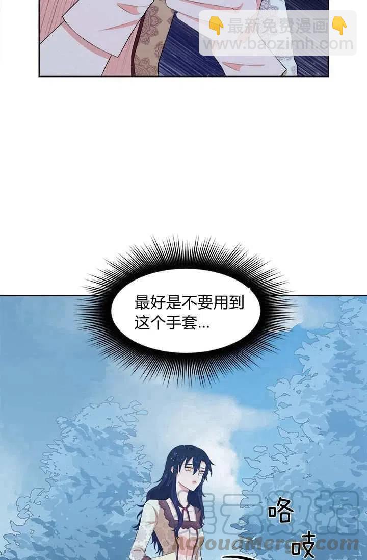 第10话9