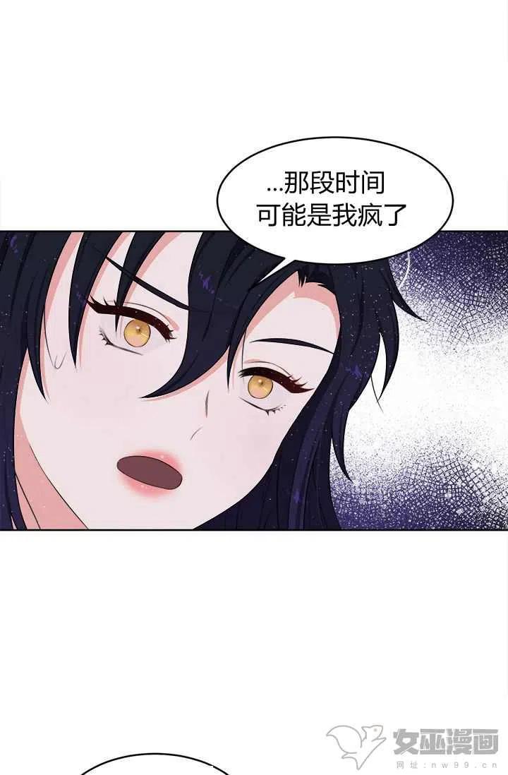 第15话14