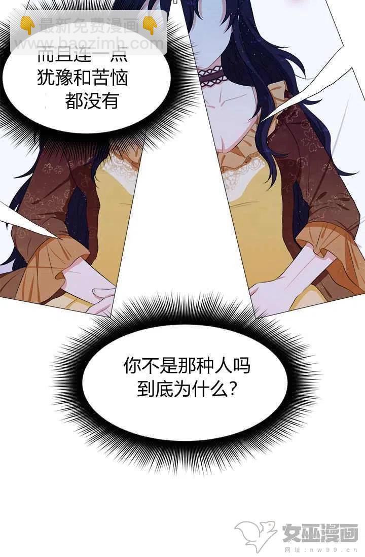第15话26
