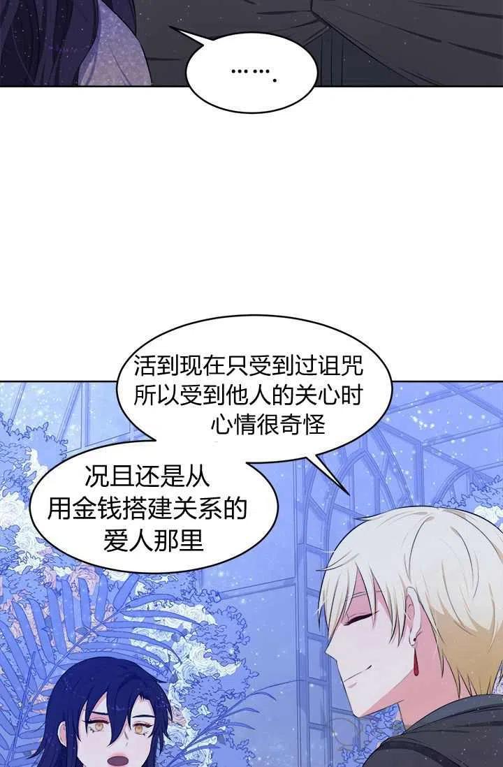 第15话29