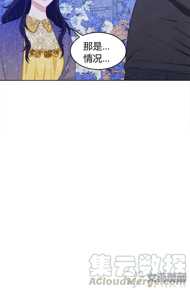 第15话30