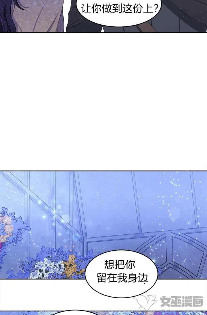 第15话35