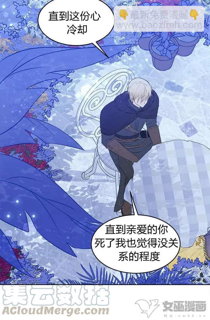 第15话36