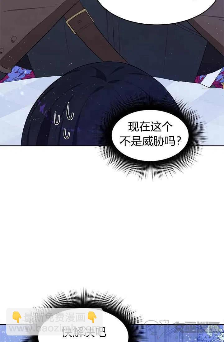 第15话40