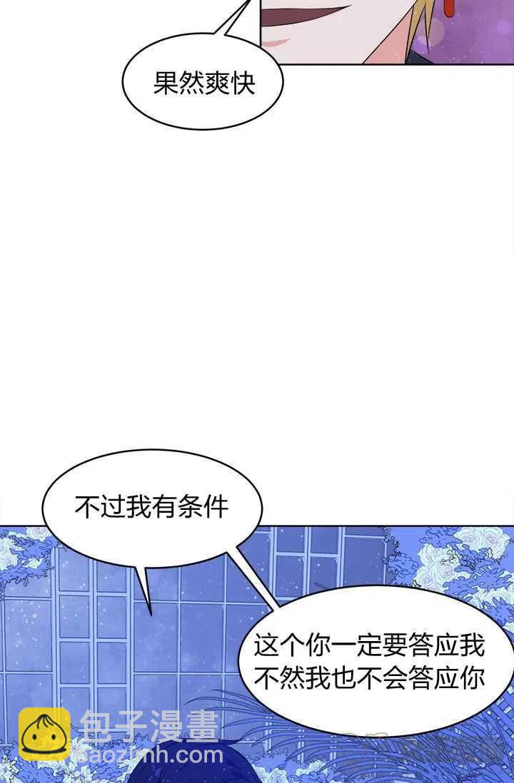 第15话43