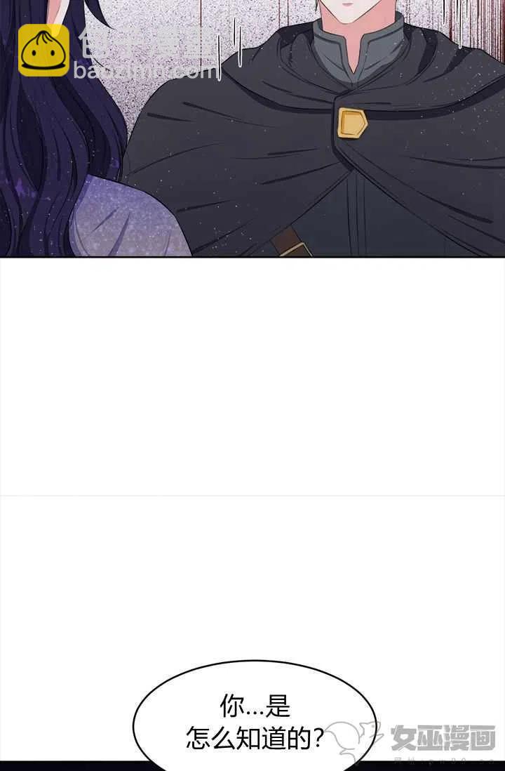 第15话51