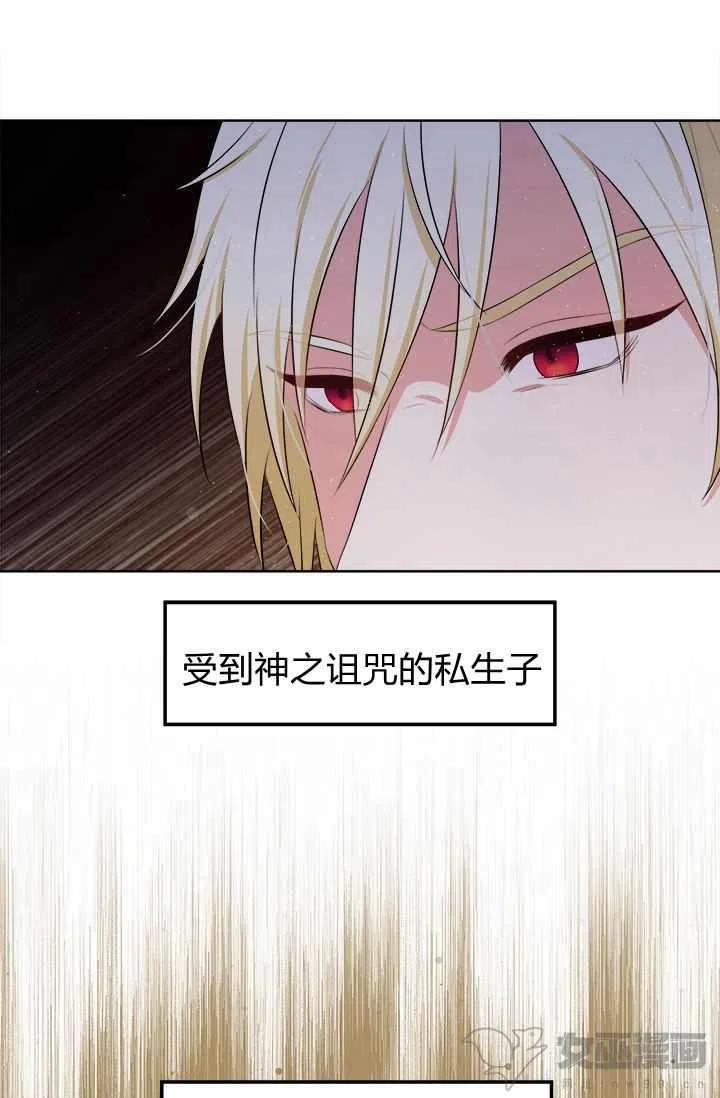 第15话54