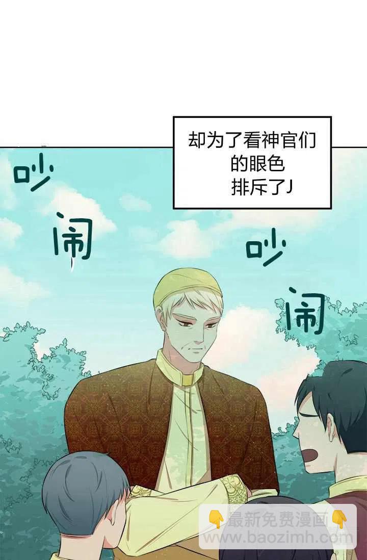 第15话60