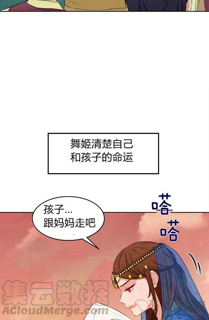 第15话61