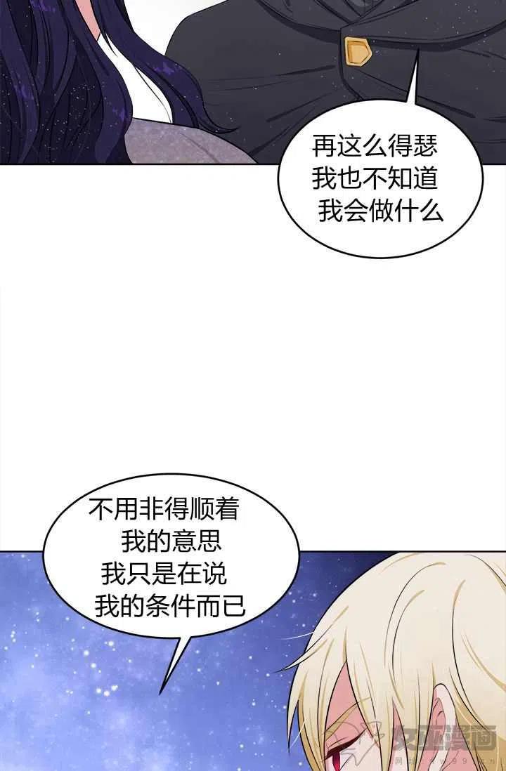 第15话72