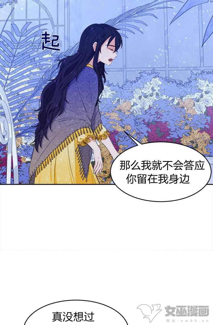 第15话74