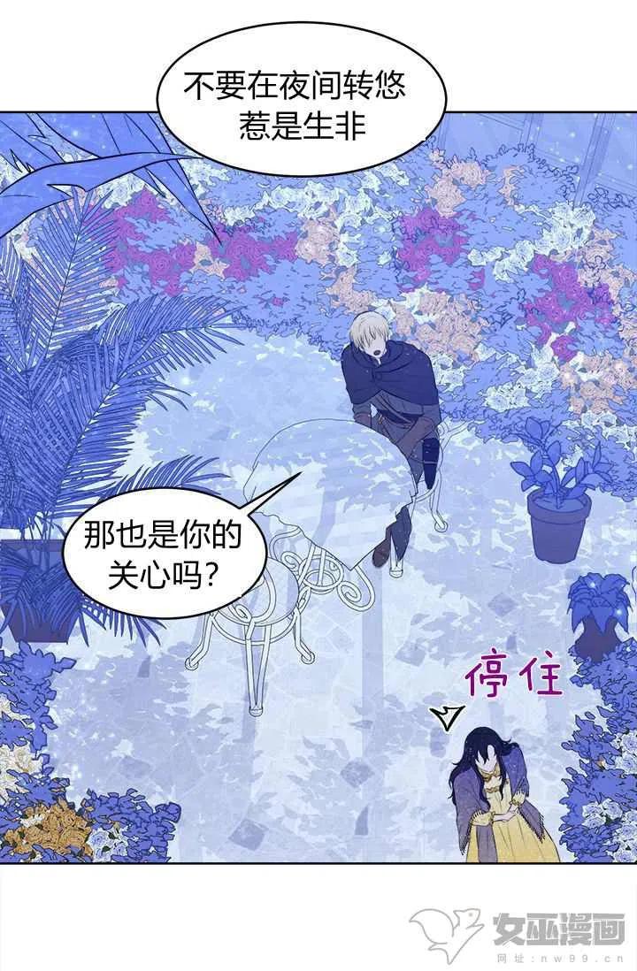 第15话77