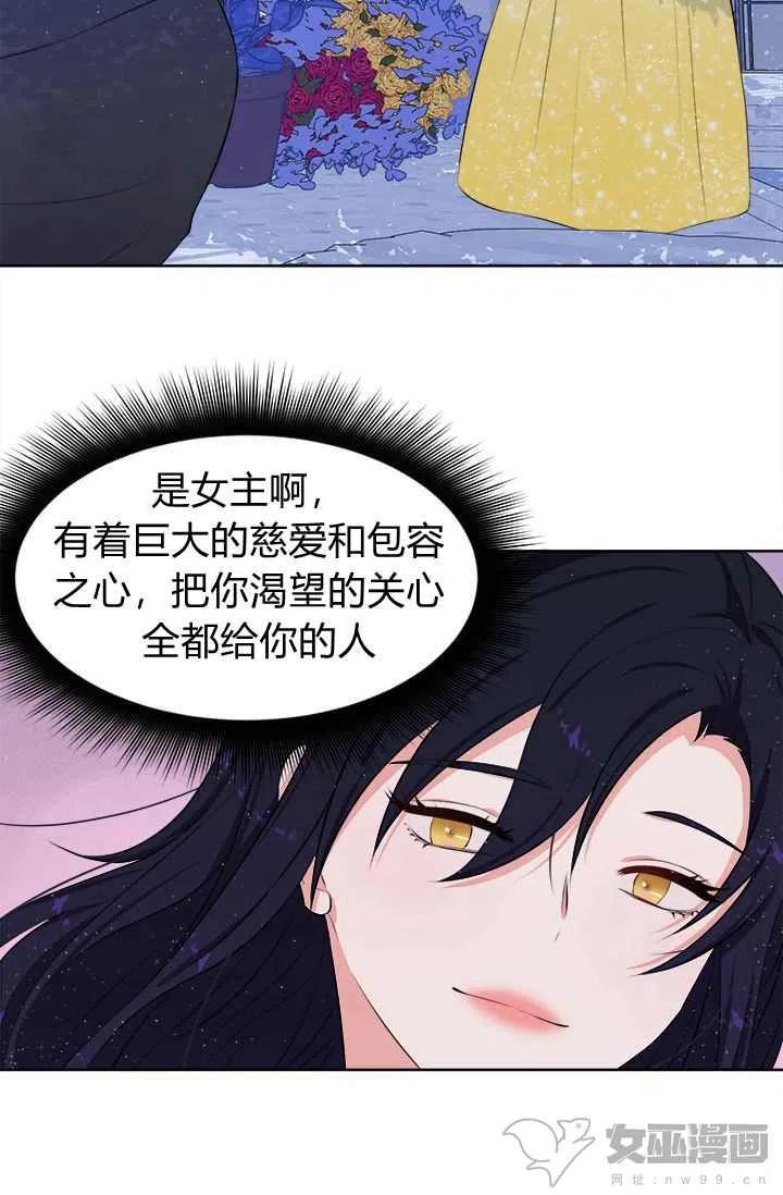 第15话80