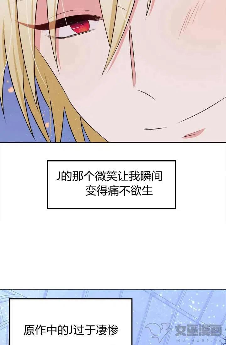 第15话83