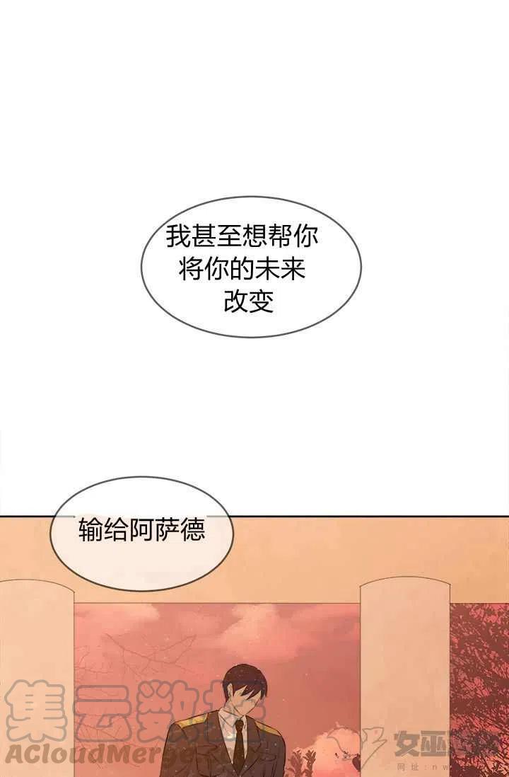 第15话85