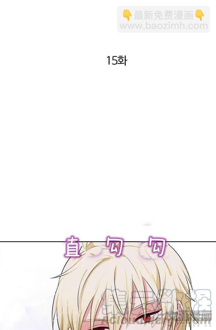第15话9