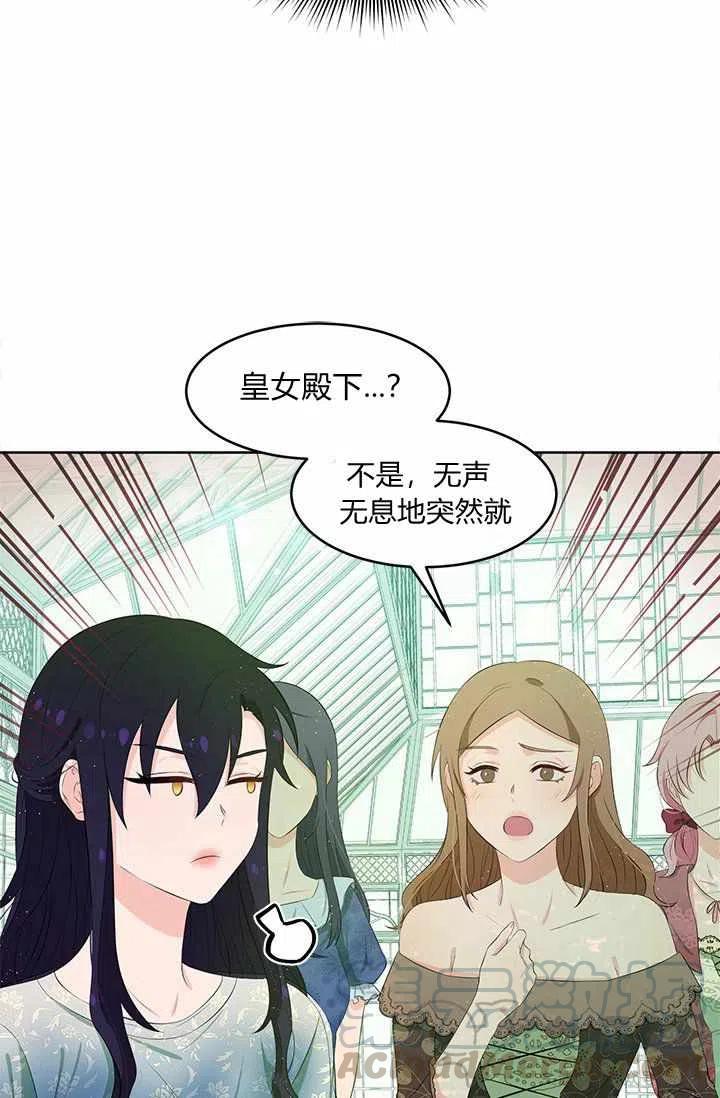 第20话14