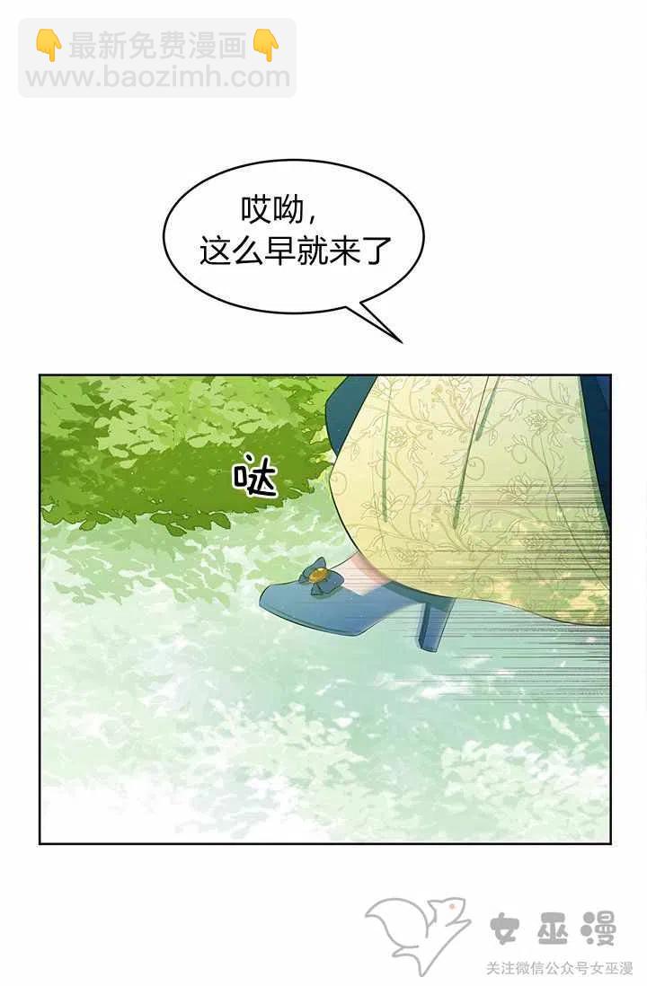 第20话17
