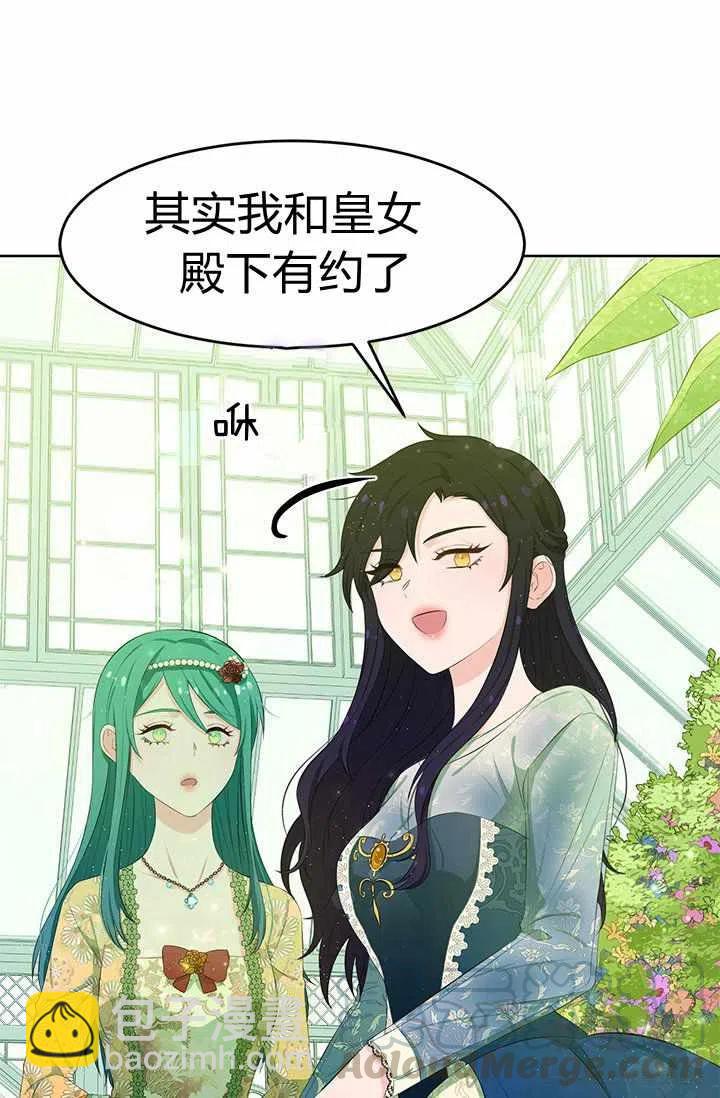 第20话20