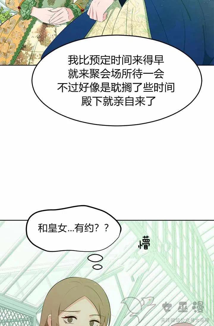 第20话21