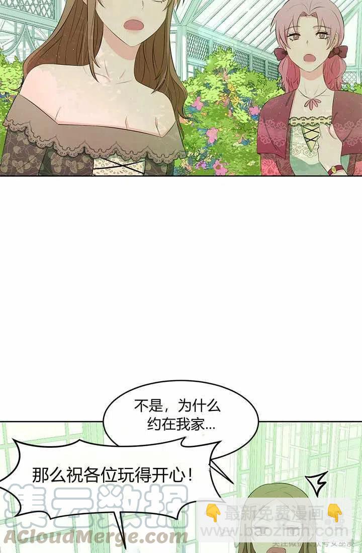 第20话22