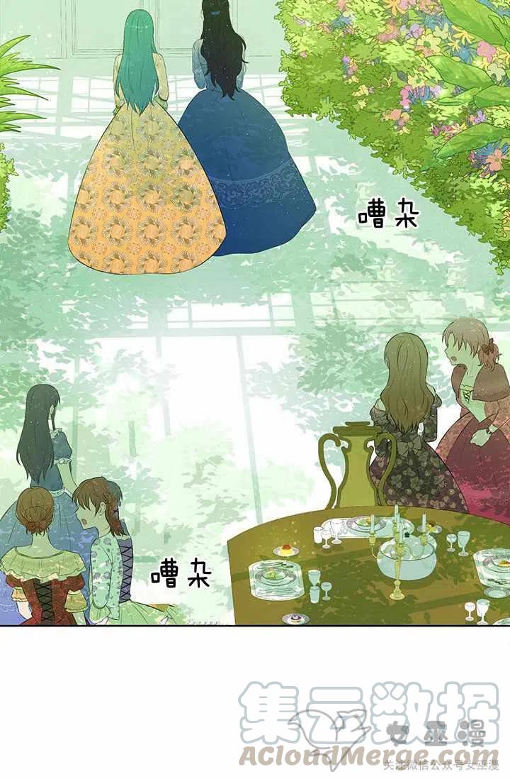 第20话26