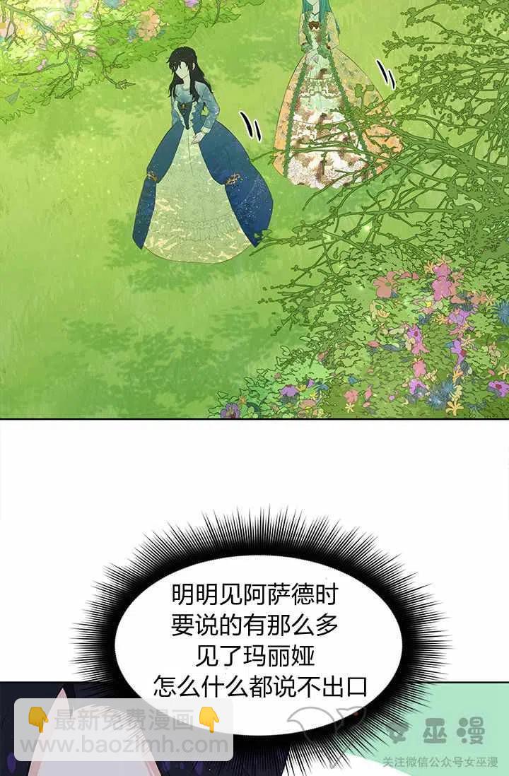 第20话29