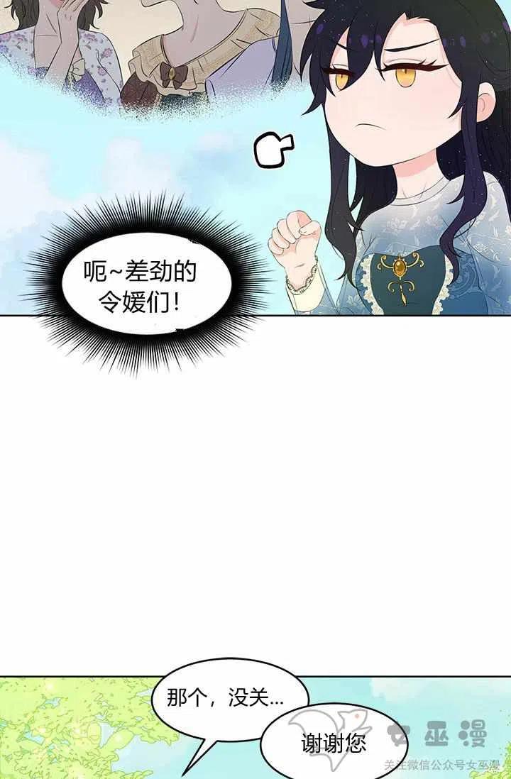 第20话31