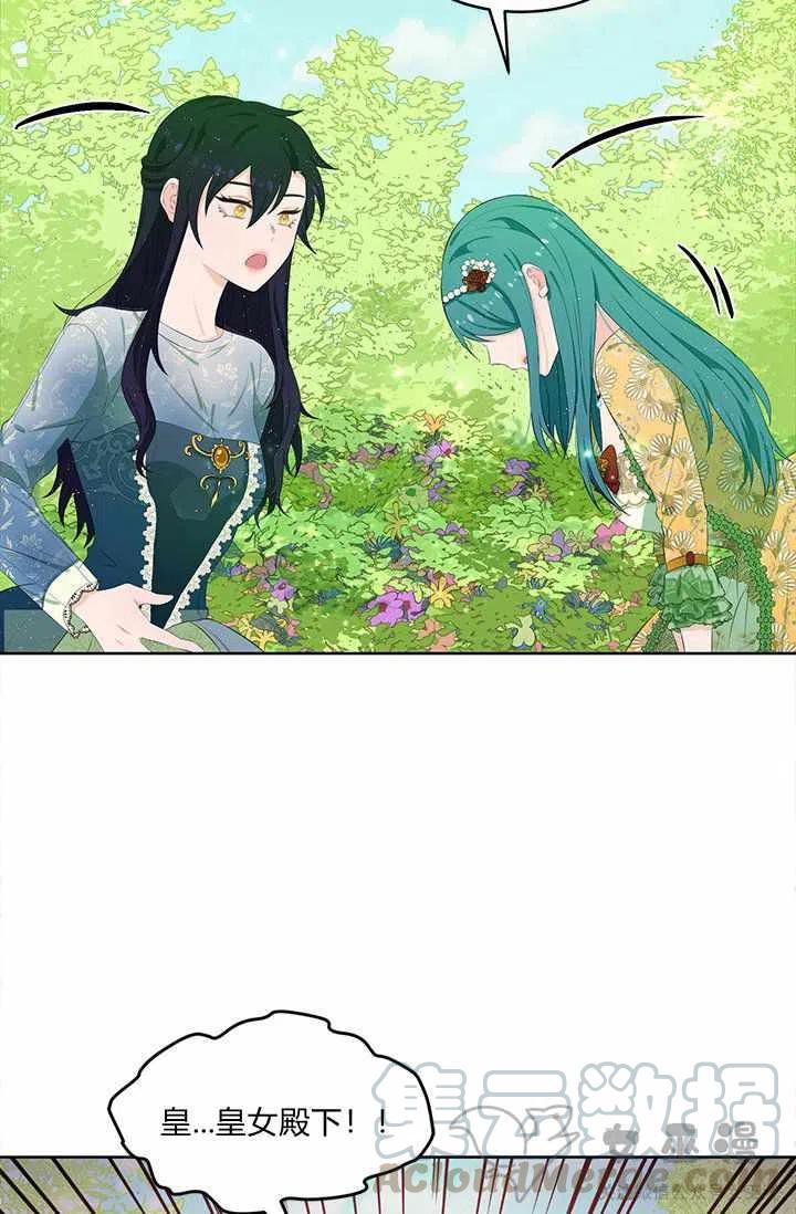 第20话32