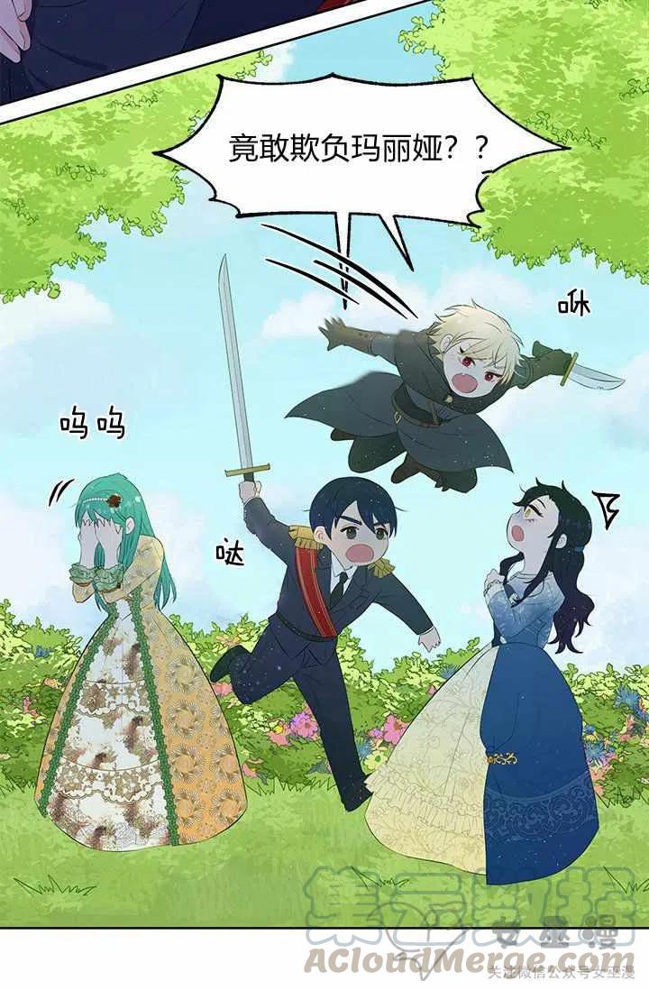 第20话36