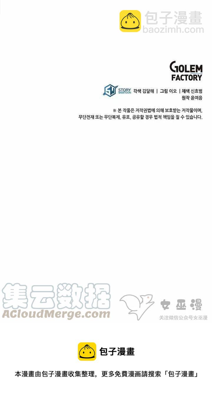 第20话38