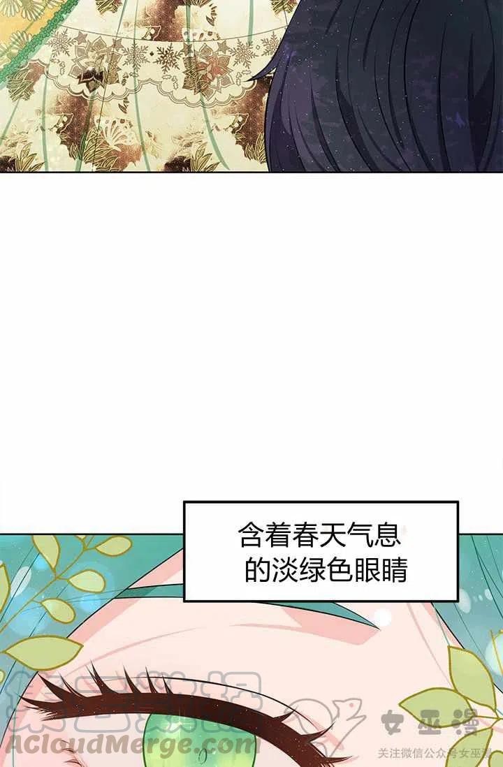第20话4