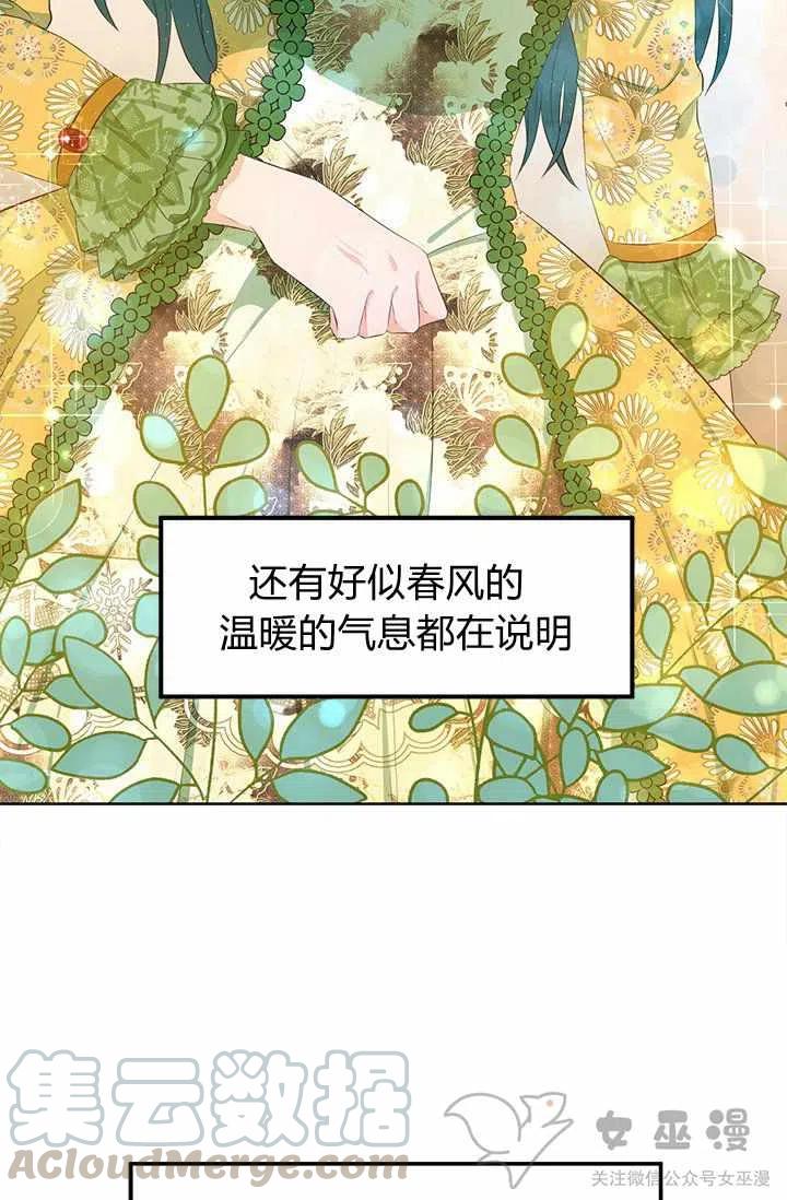 第20话6