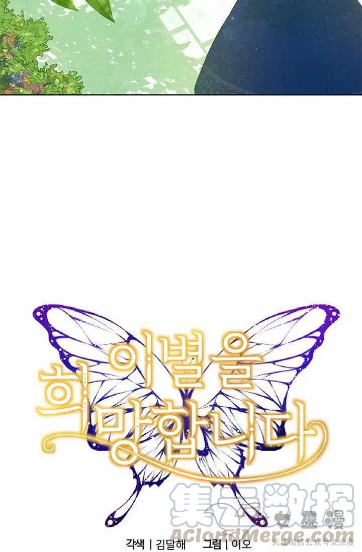 第20话8
