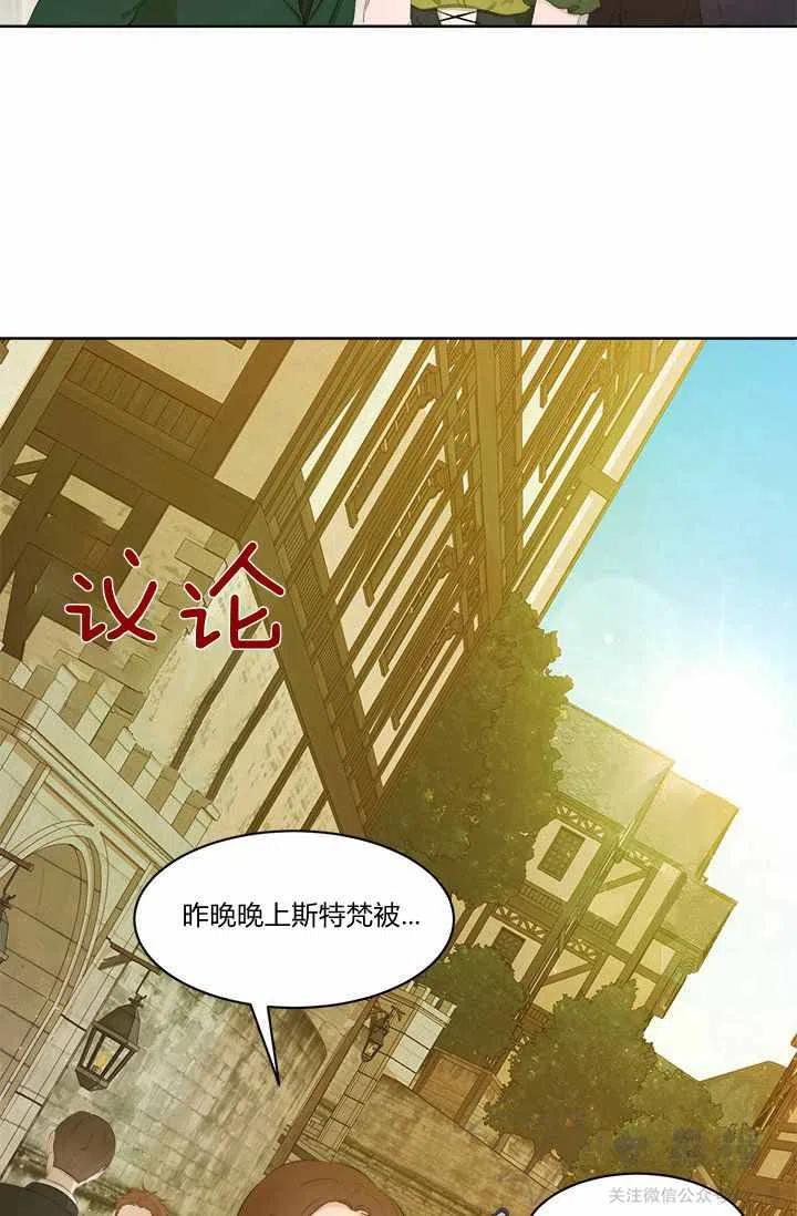 第34话1