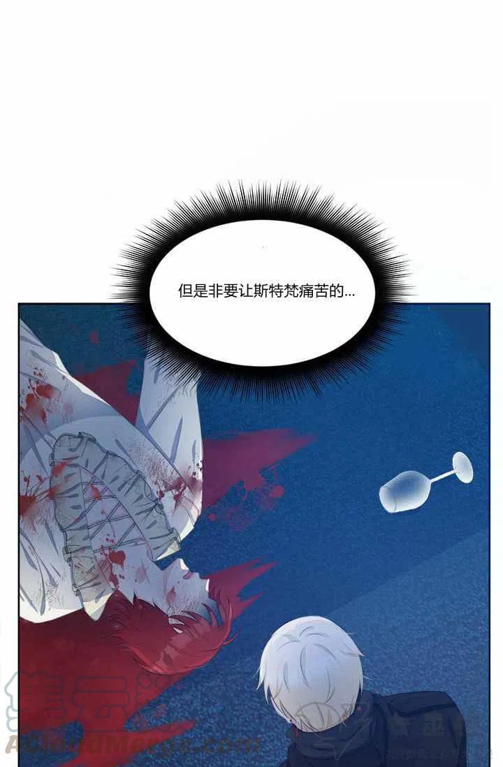 第34话12