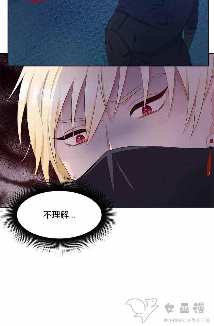第34话13