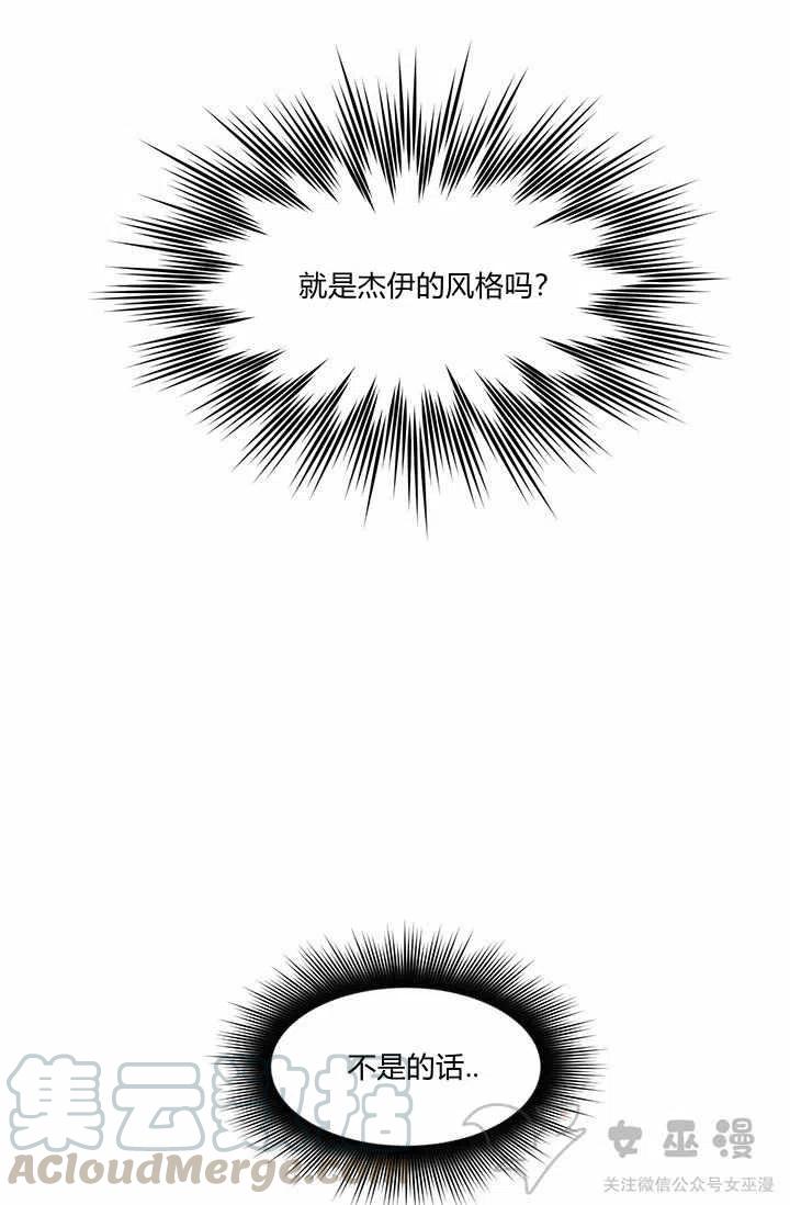 第34话14