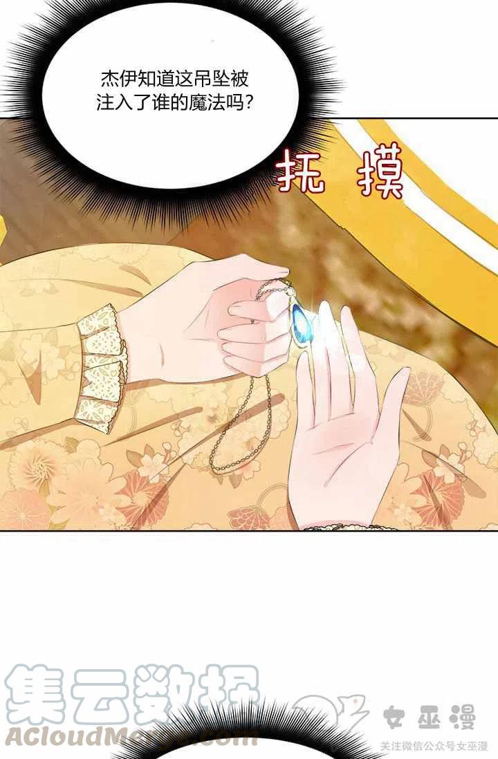 第34话16