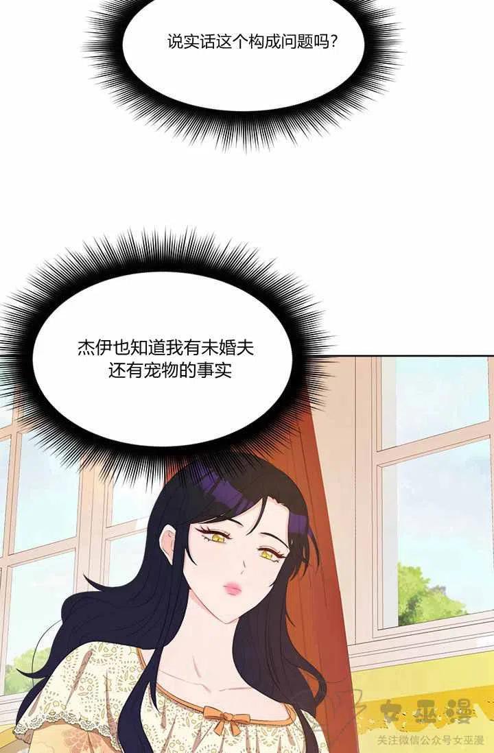 第34话17