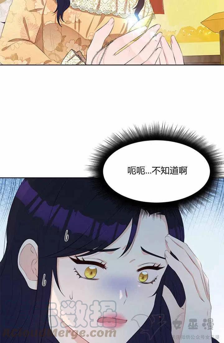 第34话18
